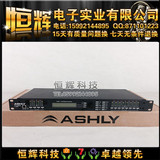 ASHLY雅士尼 4.8SP专业数字音频音箱处理器舞台效果器