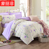 蒙丽菲纯棉四件套 全棉春夏床上用品床单被套床品1.5/1.8m2.0米床