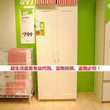 更低价格宜家代购 IKEA BRIMNES 百灵 双门简易衣柜 白色原价799