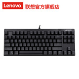 Lenovo/联想MK100机械游戏键盘 黑轴 机械键盘 游戏键盘