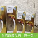 台湾代购酷咕鸭系列PPSU超透气奶瓶宽口径140ml/330ML 防胀气奶嘴