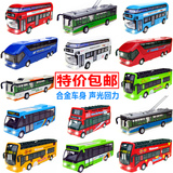 儿童礼物合金大巴士公交车多款可选灯亮有声音回力合金汽车模型