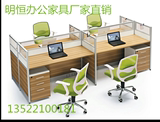 云南昆明厂家直销贵阳办公家具，办公屏风，办公卡位，职员桌
