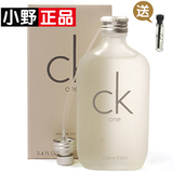 专柜正品代购 CK ONE 男士/女士情侣中性香水100ML200ML持久淡香