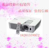 明基W1075高清投影机 1080P家用 无线投影仪1070升级版 现货包邮