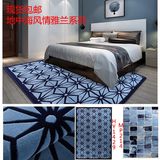 蓝色几何地毯现货 简约中式地中海客厅卧室样板房书房餐厅地毯
