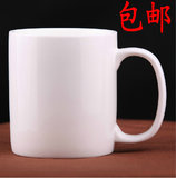 拿铁咖啡杯 纯白杯 星巴克马克杯 咖啡杯 茶杯 牛奶杯可定制logo