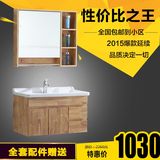 中式橡木浴室柜组合镜柜洗漱台现代简约卫浴柜洗手脸陶瓷盆实木柜