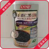 美国CATALO家得路100%純正青仁黑豆粉 促進血液循環補腎454g 正品
