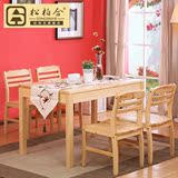 实木餐桌椅组合 松木餐桌椅吃饭桌子 小户型餐桌一桌四椅实木家具