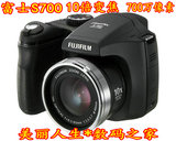 清仓促销价Fujifilm/富士 FinePix S5700/S700二手长焦机10倍变焦
