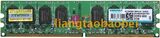 2G 800/PC2-6400 胜创Kingmax DDR2台式机内存 有1G 兼容667