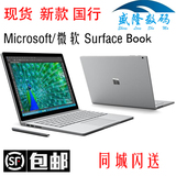 Microsoft/微软 Surface Pro4 book 13寸四核平板电脑Win10中文版