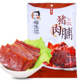 【天猫超市】杨生记原味蜜汁猪肉脯95g/袋 猪肉 肉干 肉脯 零食