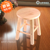 特价高40厘米洗衣凳矮凳加固橡木小圆凳实木凳小板凳换鞋凳工作凳