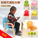 特价出口实木儿童椅宝宝椅靠背椅幼儿园小椅子可升降BB櫈包邮