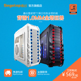 官方正品segotep/鑫谷雷诺塔T1游戏机箱全塔电脑超大机箱背线水冷