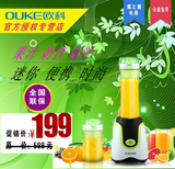 欧科 OK1068A家用电动水果搅拌料理机便携式果汁奶昔机原汁机迷你