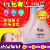 婴姿坊幼儿洗发沐浴露二合一1-3岁2瓶组合 1天然无泪配方