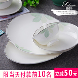 餐具套装56头景德镇陶瓷器骨瓷碗盘韩式家用高档碗碟碗筷厨房创意