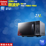Galanz/格兰仕 G80F23CN3L-C2(C0)智能微波炉23L多功能光波炉正品