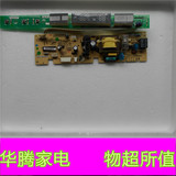 伊莱克斯BCD-211E/221/231双开门冰箱E电脑板HT-PUMA2D00R-PC-V08