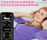 纽曼A33 4G MP3播放器MP4发烧高音质无损MP3 超长待机 FM收音机