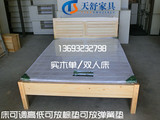 环保双人床实木床简易硬板木床1.5米单人床1.8大床松木家具调高低