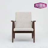 卡菲纳休闲椅红橡木布艺组合椅子客厅沙发椅简约现代沙发椅
