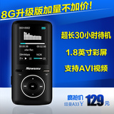 纽曼A33跑步运动型MP3播放器可爱迷你MP4发烧高音质无损录音有屏
