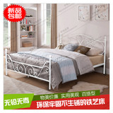 包邮欧式白色卧室宾馆公寓铁艺双人床钢管铁架床环保铁床架1.5米