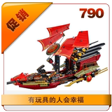 在途—— LEGO 乐高 70738 幻影忍者系列 空中战舰