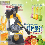 商用家用手压榨汁机石榴柠檬橙子原汁机不锈钢压汁机切片机