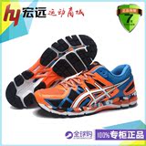 香港代购亚瑟士顶级减震男鞋kayano21阿斯克斯女鞋K21支撑跑步鞋