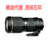 【正品行货 全国联保5年】腾龙SP 70-200mm F/2.8 Di VC USD