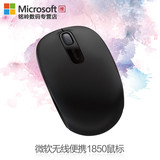 微软1850 usb线便携鼠标笔记本台式电脑商务办公通用女生彩色省电