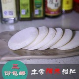 重庆贵州特产小吃糯米糍粑 农家纯手工自制糯米团 500g