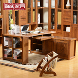 简韵书房家具现代新中式办公桌书桌大班桌班台乌金木全实木写字台