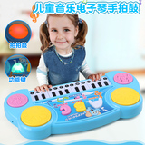 儿童电子琴玩具宝宝音乐拍拍鼓二合一多功能钢琴玩具可充电3-6岁