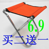 折叠凳子小板凳便携小马扎户外休闲钓鱼椅子矮凳写生防滑凳买就送