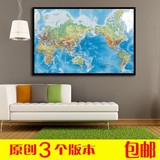 世界地图中国地图挂画装饰画办公室墙面壁画超大实木有框中英文版