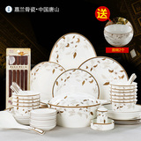 嘉兰骨瓷餐具套装 56头碗盘西式欧式陶瓷器碗碟礼品 创意结婚金边