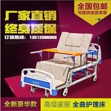 永辉C06翻身护理床家用多功能医疗床医用床双摇床瘫痪病床便孔