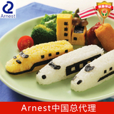 arnest小火车寿司模具 日本可爱DIY饭团紫菜包饭厨房寿司小工具