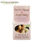 现货 Earth Mama Angel Baby地球妈妈护乳头霜 黄油乳头保护