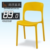 尚沃简约时尚创意休闲宜家塑料餐椅办公会议洽谈等靠背待镂空椅子