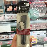 日本代购 KOSE 高丝 Esprique 粉饼刷 腮红刷 修饰毛孔