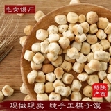 陕西零食特产 毛女棋子豆  烤馍豆 老人 孕妇零食小吃 3袋包邮