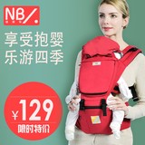 多功能双肩背带妈咪背带夏季婴儿包袋韩国透气多用腰凳婴儿背带