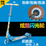 【天天特价】儿童滑板车三轮折叠减震踏板车闪光轮滑轮车滑滑车